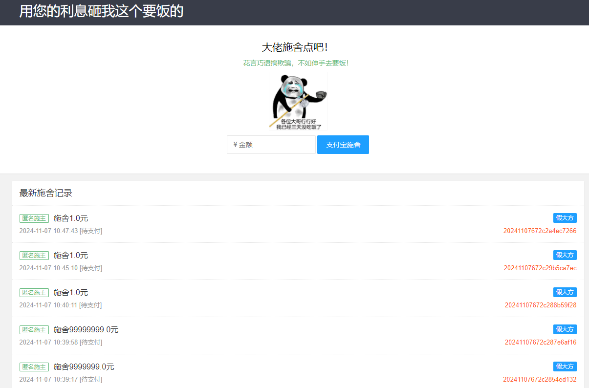 1730947849436446.jpg 1730947849436446.jpg